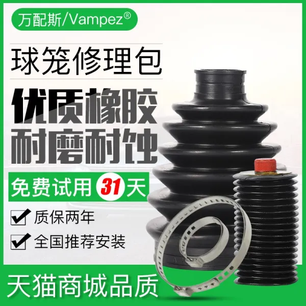 먼지 방지 커버 적합 칠대 어코드 8대 10대 시빅 사디 오디세이 퍼텐셜 CRV 반 샤프트 바깥쪽 분무물 4718681164, 어코드 안