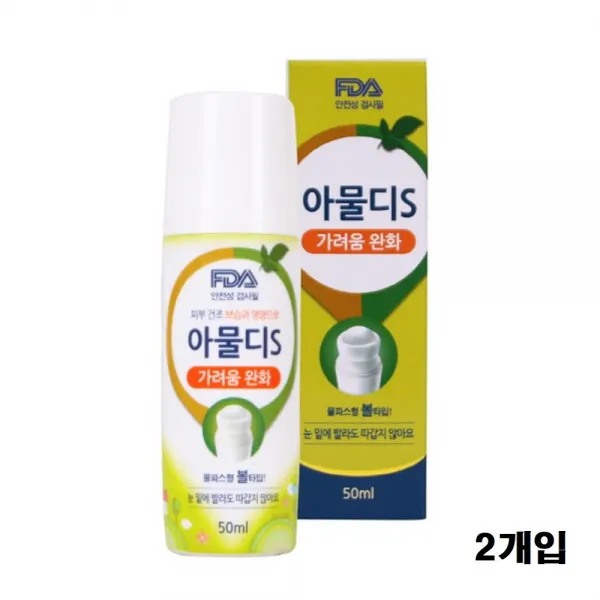 알로에베라 아물디s 벌레물린데 바르는약 바르는 모기약 FDA 안정성 검사필 카렌둘라 메라루카 알로에추출물 가려움완화 피부 보습 따갑지 않은 물파스형, 2개입