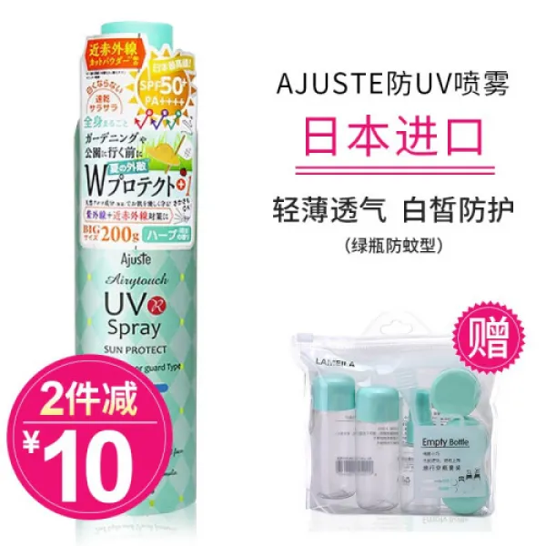  정품수명중 일본 수입 Ajuste애가스 전신군훈방지 320ml 남녀면속건수방지크림 320ml대중녹색방지기피 320ml녹색방지기피 3869 1개 0ml