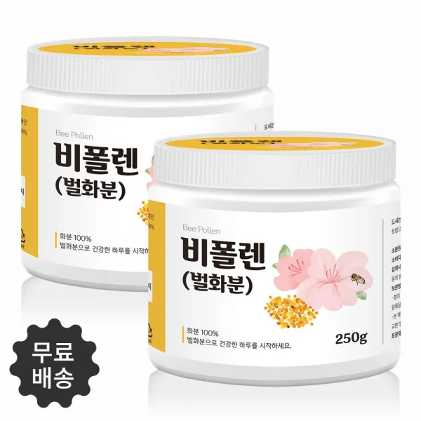 여왕벌의 영양 비폴렌 벌화분 250g 2병 500g 추천 식품 건강식품 건강분말, 본상품선택, 본상품선택