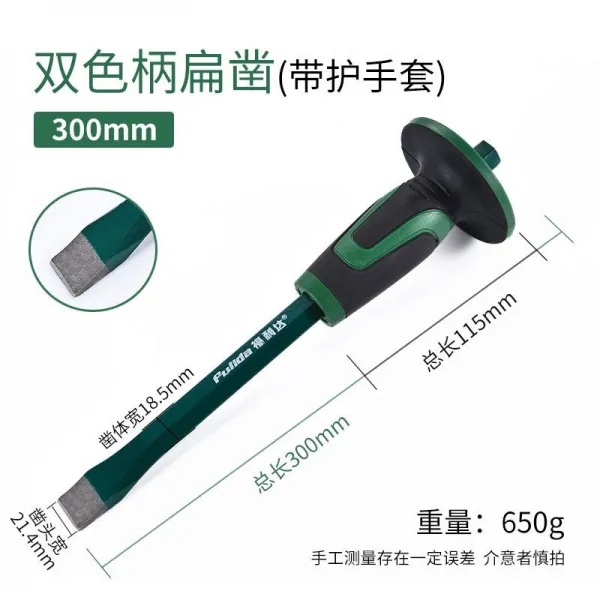 씨앤디 시멘트 돌따개 깨지다 뚫다 스틴 전용 돌팔매질을 하다, 300mm 청머리 스틴 뚫다 보호함