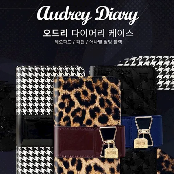 패션오드리 지갑형다이어리케이스 휴대폰 핸드폰액세서리 하드