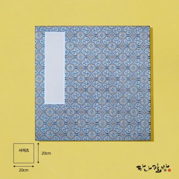 고급화첩 20cmX20cm|병풍형|양면첩