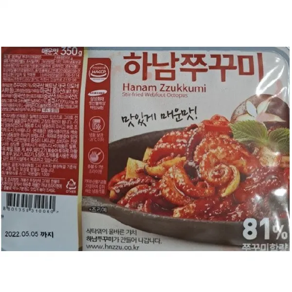 맛있게 맵다 하남쭈꾸미350g 매운맛