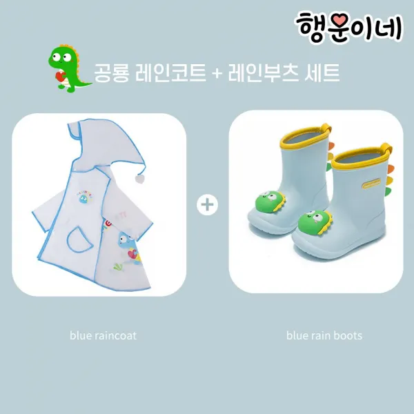 [행운이네][국내발송] 신상 3D 입체동물 레인코트 레인부츠 유아우비 장화세트 EVA 반투명 공룡 토끼 개구리 오리