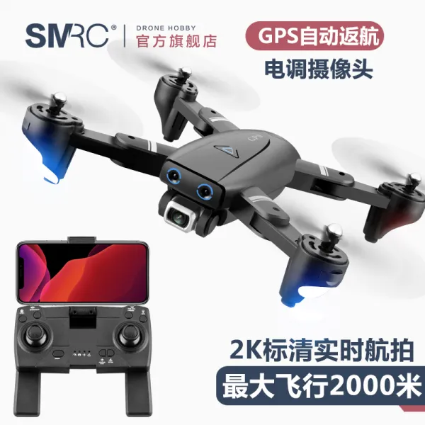 GPS 자동회항 드론 고화질 2K 실사 장거리 2000m B2, 단품