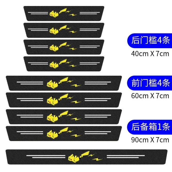 적합함 캐딜락 CT4 트렁크 보호판 카드 디랙 전용 부품, 보다 카츄 달리다 （문턱 8스틱 _트