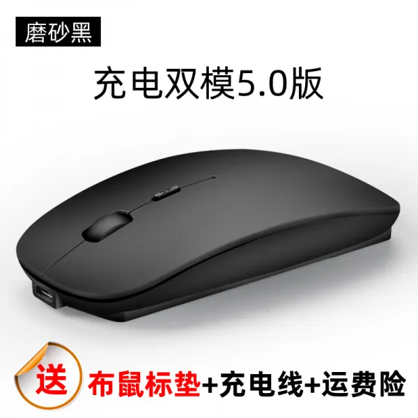 샤오미 마우스 무선 마우스 블루투스 무선 마우스 5.0 충전식 음소거는 맥 애플 맥북 레노버 Xiaomi 노트북에 적용 됩니다, 충전 듀얼 모드 버전 5.0 - 스크럽 블랙, 공식 표준