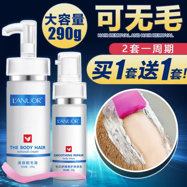 한시적으로 LANUOR lannor 제모 정장 겨드랑이 털과 팔 제거 밀처남 전신에 걸친 학생