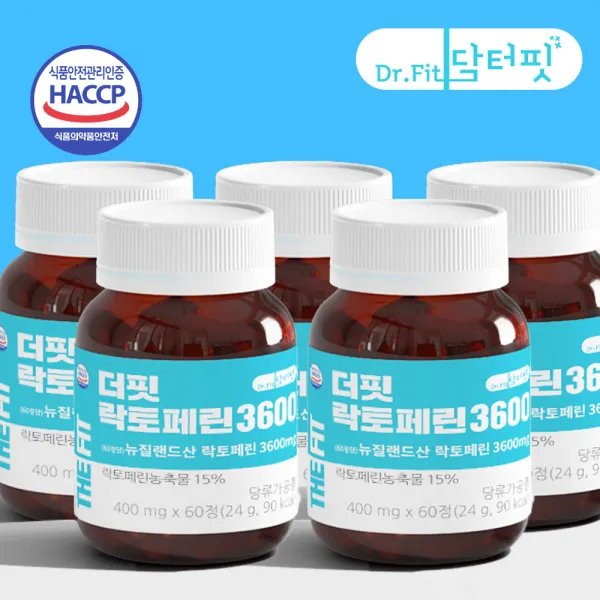 더핏 이중코팅/장용성 초고함량 락토페린 3600mg x 60정, 60정X5개 10개월분 25% 추가할인혜택