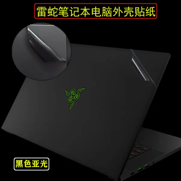트레이빙 노트북보안기필름 노트북보호필름 156 인치 뇌사 RAZER 날 스탠다드 판 타입 노트북드 솔리드 무지 연마샌더기, ABCD면 _방지  블루레이 스크린