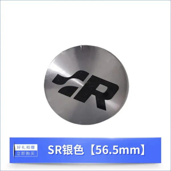 슈즈영 수정핸들 대중 GTI 낭보 나쁜 토끼 바오라이 RABT 표시 CC 골프 마이티엄 면, SR 실버 직경 ：5.65cm