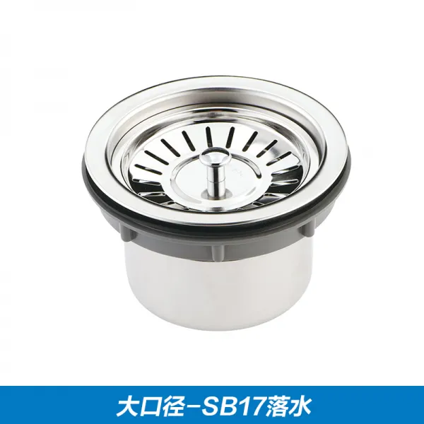 쭈니블리 모엔 오리지널 제기함 케이지 양식 주방씽크롤 낙수기 설거지 대야 식기세척대 하 물마개 부품 Sb16 Sb17140 주방용 대야 제기함 케