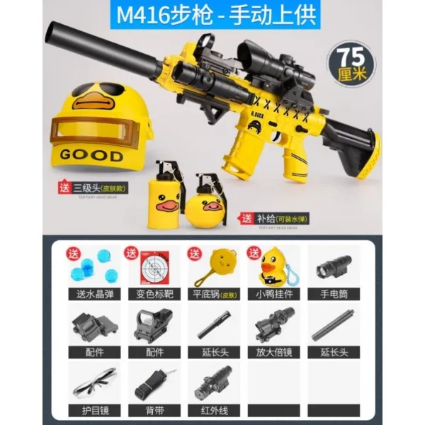 전갈 총 미니 충전 구매 evo 야외 물총 세트 작은 피부는 장난감 버스트를 시작할 수 있습니다, 수동 노란색 오리 M416 완비 + 60,000 개의 물 폭탄 + 표적