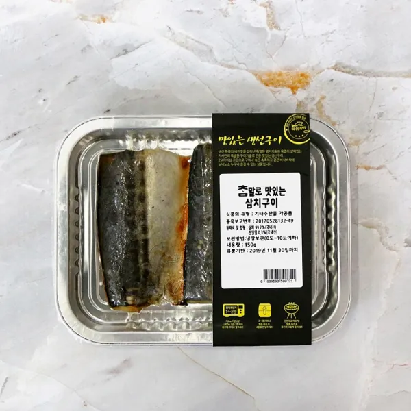 피쉬데이 참말로 맛있는 삼치구이 (3-4인용), 1개, 150g