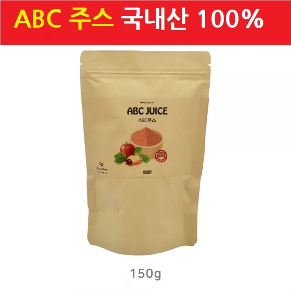 ABC주스 분말 사과 비트 당근 가루 기적의 에비씨 쥬스 재료 효능 레시피 비율 만드는법 먹는법 섭취방법, 1개, 150g
