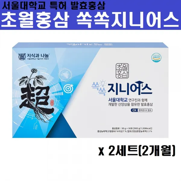 초월홍삼 청소년 수험생 6년근 홍삼 농축액 진액 엑기스 발효홍삼 컴파운드k 진세노사이드 발효산양삼 스틱 짜먹는 파우치 면역력 체력 서울대학교 특허기술 선물세트, 2세트, 30포