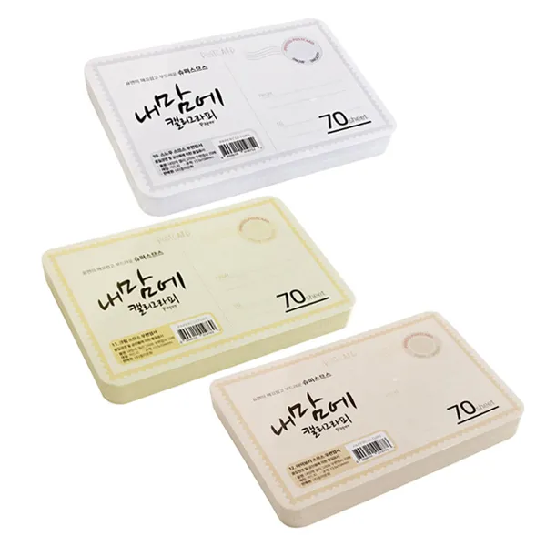 종이문화 내맘에 캘리그라피 프린티드 우편 엽서 35매 70매 카드지, 크림스므스 70매_$MQO
