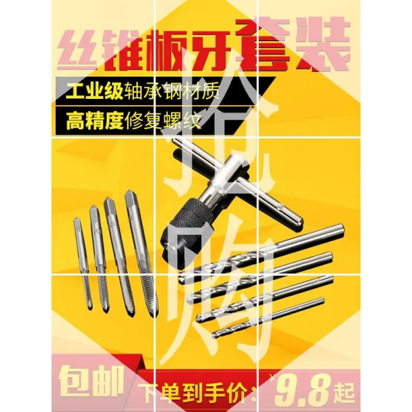 반 샤프트 명주실 단춧돌리개 추가포장 구식의 맞물리다 집적 회로 사용 기계를 분해함 판자 육각 앞니 기능, 8 관제 판 치 커버 룩 가정용 급보