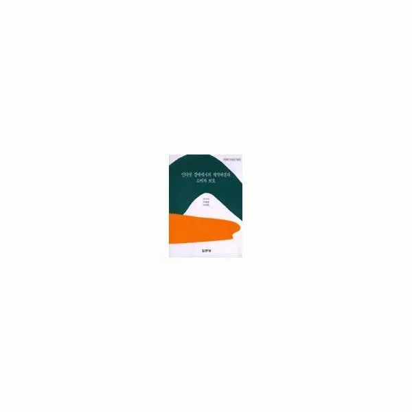 밀크북_2 인터넷 경매에서의 계약체결과 소비자보호, One color | One Size@1