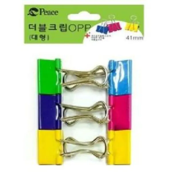 평화 더블크립OPP(대) 6입 41mm, 단품