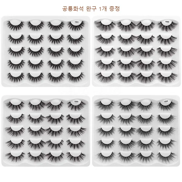 HH 3D 자연스러운 인조 속눈썹 10쌍 깜빡속눈썹 셀프 속눈썹연장, Y008