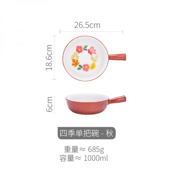 온앤오프 특별 구역 99 원 임의선택 5건 모던 주부 수납 바구니 조미 보틀, 사계절 단 그릇을 깨뜨리다 -가을