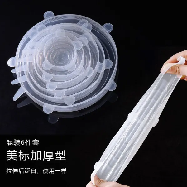 소주샵 가정용실리콘뚜껑 식료품 급 신선도유지 뚜껑공기 밀대봉 막 덮개 멀티 통용 편리한 보험 신기 미표 두꺼운 6 대형 3 _대형 3