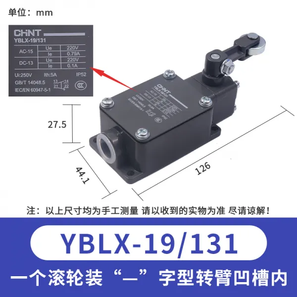 소금이네 정태 차량용침대 수치제어 여정 미동 한계 Yblx19 21 31 롤링 자가복위 Yblx 19/131