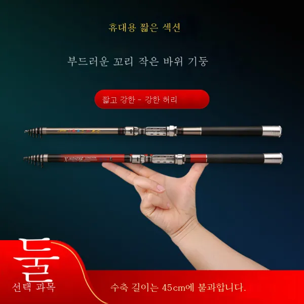 DFMEI 수입 된 부드러운 꼬리 작은 바위 막대 절단 막대 뗏목 낚싯대 바다 막대 던지는 막대 해안 던지는 뗏목 막대 세트 바위 낚싯대의 전체 세트, [접지 플러그 가져오기] 은색 1.8m 베어 폴