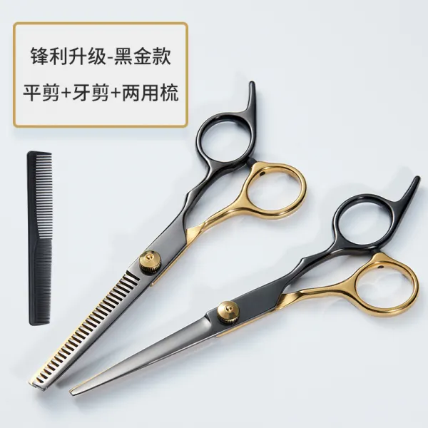 가위자 퀄리티 전업 머리미용 자르는 때리다 얇은 앞머리 치과가위 자기 헤어 가정용공구 4849563319, 날카롭다 업그레이드 -블랙 김. 무