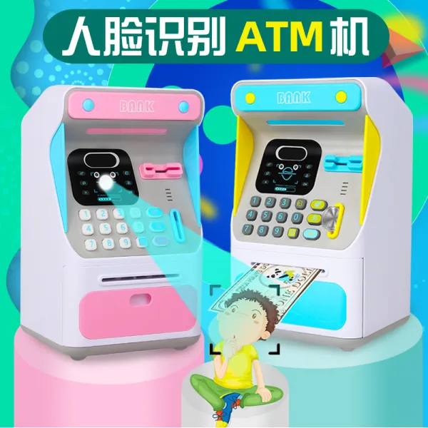  Kizuo Atm 현금자동입출금기 저금통 귀요미 떨림음보녀 낙상 방지 비밀번호함 배터리 모델 블루 지문 인식