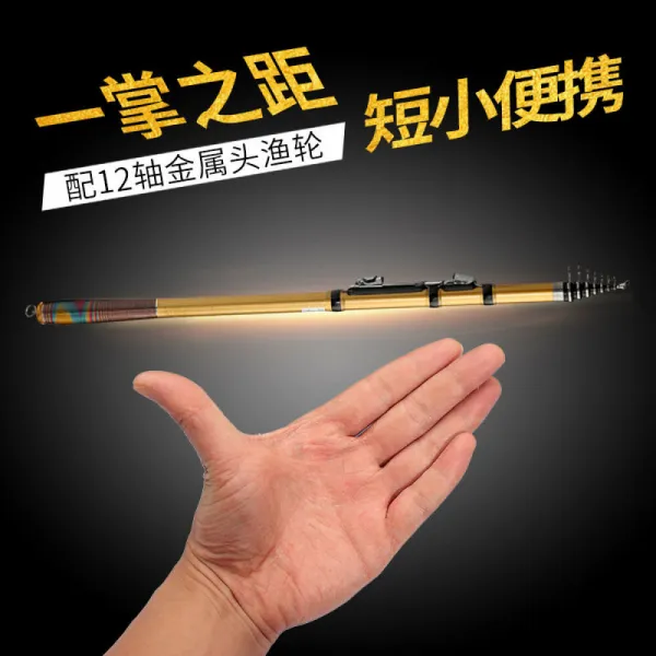 샤 오 미 크 라 우 드 펀 딩 좋 은 물건 보장 샤 오미 생태 2020 신제품 미니 쯔 지 바다 간척 초고 단 포기 바다 낚시 낚싯대 탄소 손 바다 와 두 가지 버 진 츠 낚시 채 의 길이 2.4m + 12 축의 고깃배 + 큰 선물 입 니 다. 상세페이지 참조