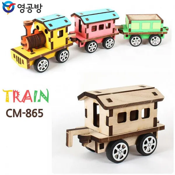 득템상점 영공방 객차 만들기 CM865 3D 입체퍼즐, 해당상품, 1