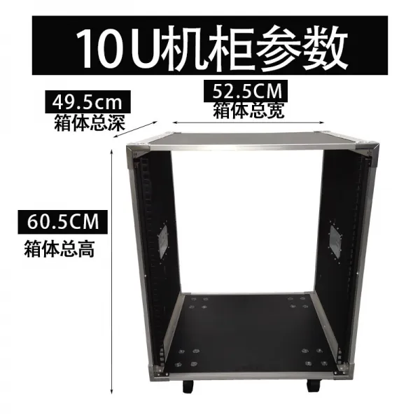 스피커세트 10U투명 음향기 수납장 파워엠프 스탠드에어컨 연기 이동식 콘솔 기 다층, T04-10U기