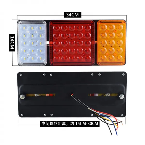 조명 140 2대형 화물차 총괄 12V24V 농용 트레일러 브레이크등 전자 추돌방지, 1개 기타, 140 -2볼록함 렌즈 외짝 24V