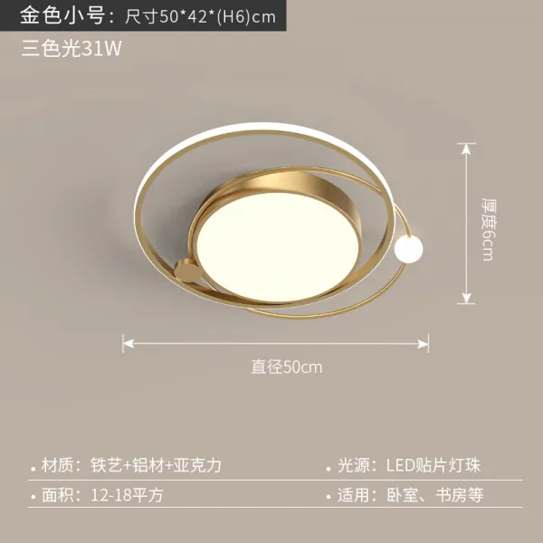 가볍게 사치한 침실등 노르딕 심플 현대 조명등부품 독창적 주와 가정용 원형 장식 홈실 50 거금 삼색 조색