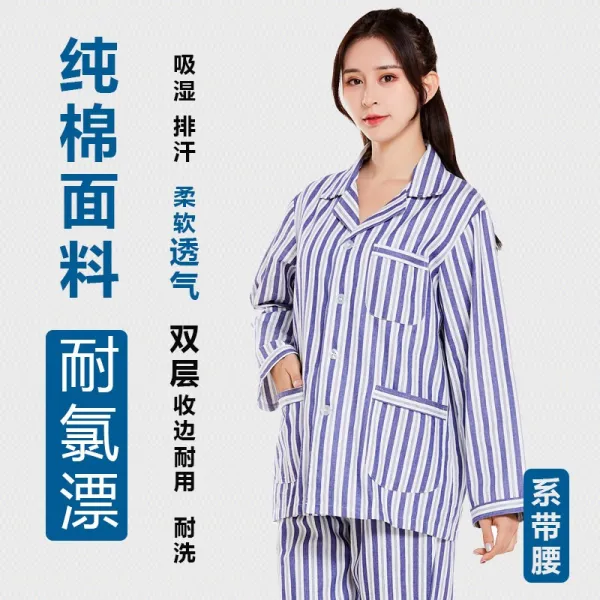 환자복 긴팔 여남잠옷 순면 입원 병원 동급 병복