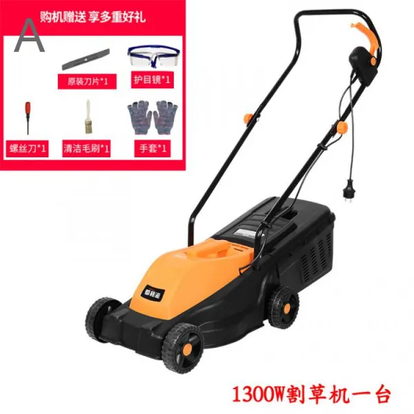 전동제초기 소형 가정용 제초기 정원 잔디 깎기, 1300W 잔디깍기 1대