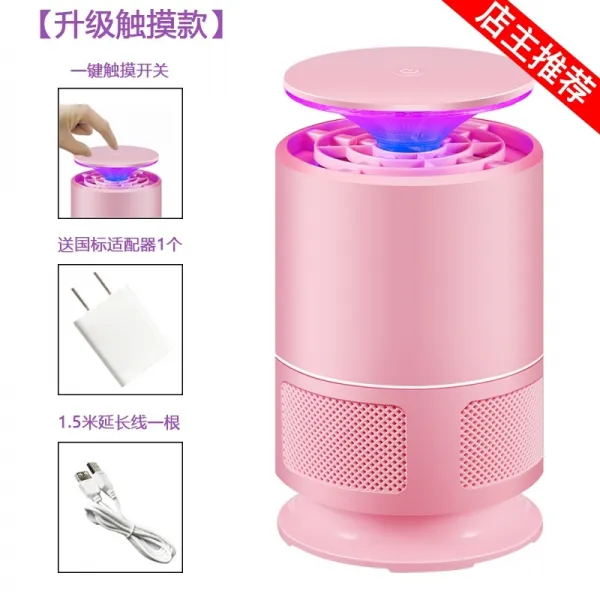글로비 모기퇴치 신기 가정용 간편 무방비 전용 무독 안면 기숙사 스몰자 꺼져, 핑크 업그레이드 터치 타입 자기 띠