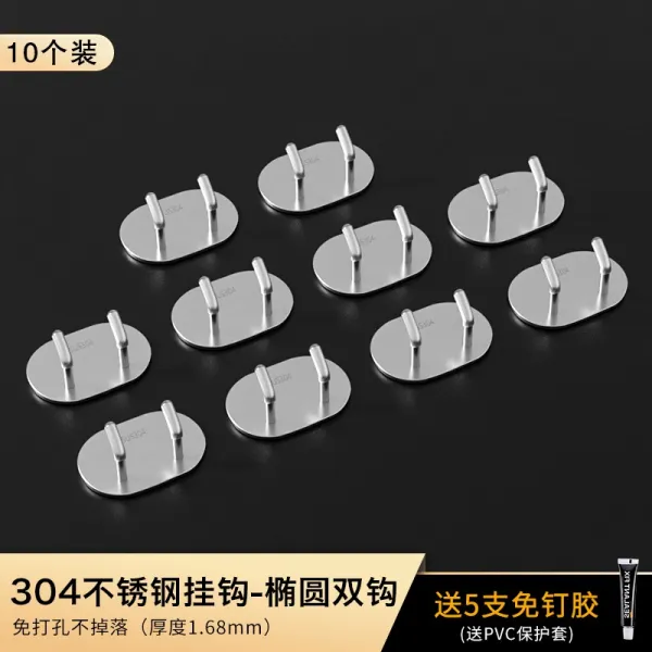 후크 무공천 강력 비스코스 스테인리스 스틸 키친 무봉 메탈 후크 벽걸이 점괘 552번 Z, 9_[계산 적] 갈고리 10 개. (갈고리 당 3.69
