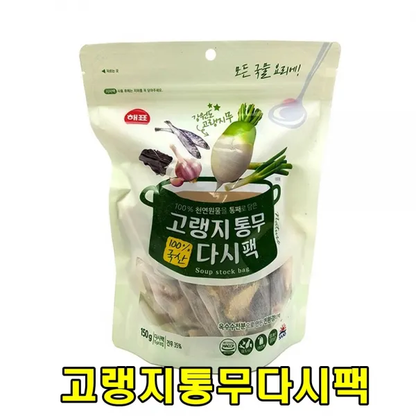 아름다운정성 고랭지통무다시팩150g 육수 잡내제거 탕 국 메인요리 맛내기 캠핑용 간편육수뽑기, 2개, 150g