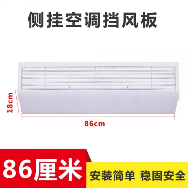 치 펑 중앙 에어컨 바람막이 사무실 흡입 맞바람 송풍 구 댐퍼 직풍장 덮개 통 웨 이 프 시원 브랜드 에어컨 바람막이 블라인드 블라인드 중앙 에어컨 바람막이 86 센티 상세페이지 참조