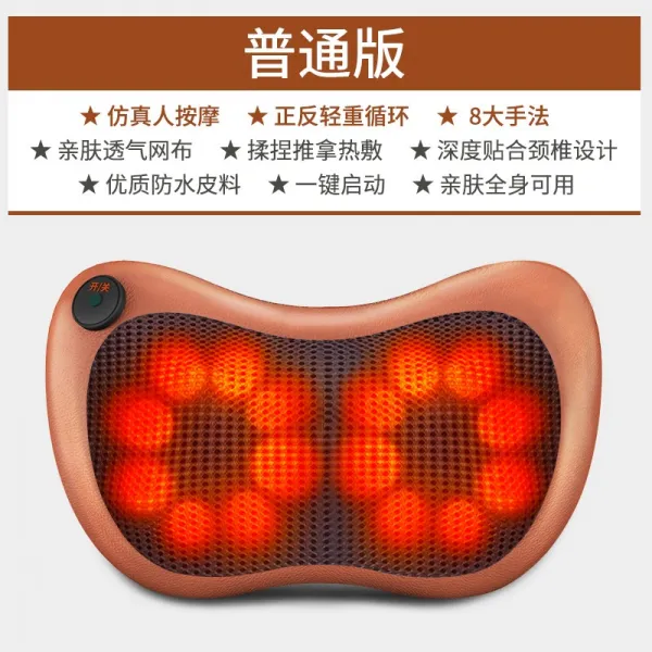 경추 안마기 목 허리 어깨 다기능 전신 전동기 베개 가정용 일반핏 16모방 일손 마사지 모방함