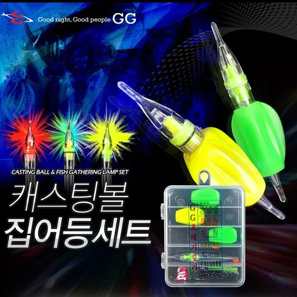 GG 캐스팅볼집어등세트 호래기 갈치, 1개