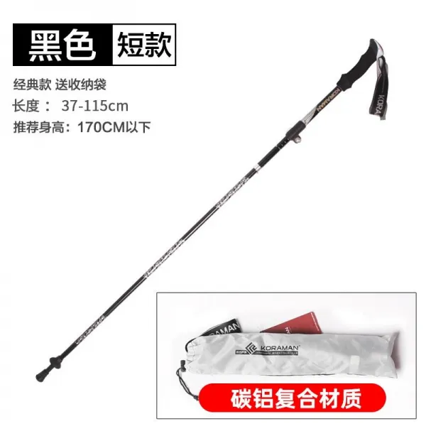굿팀 등산스틱 산을 오르고 구릉을 오르다 크로스컨트리 달리다 등산 접이식 탄소 휴대 사파리 수전 초경량 초미니 다용도 신장, 진카키
