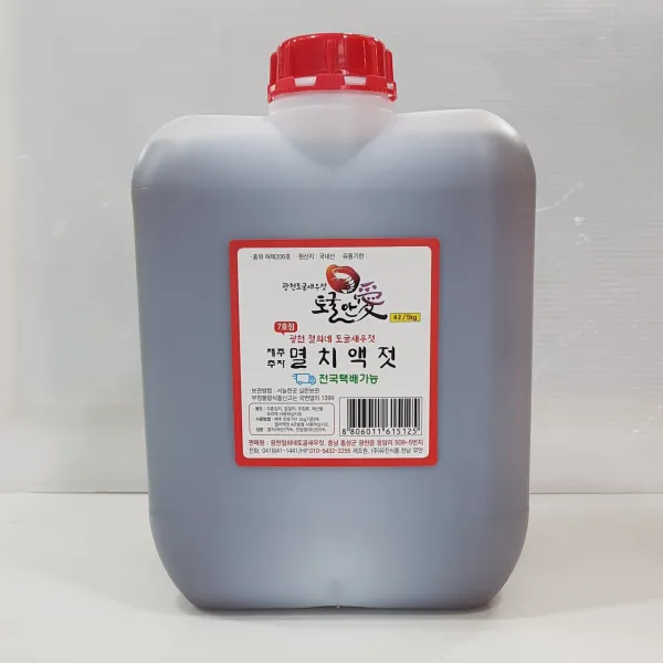 광천젓갈 토굴안애 1k 5k 10k멸치액젓 기타젓갈 5kg 1