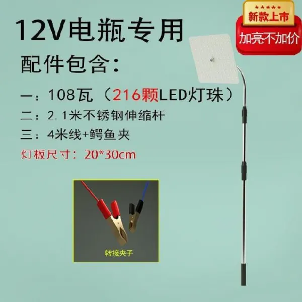 라이트 야시장 램프 지그재그 충전 노점 12v 테이블 어드밴스드 멀티 필라멘트 밴드 전등, 10812V증정 불가 전력소비 기타