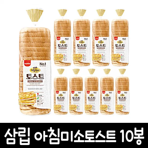 삼립 아침미소토스트 702g 10봉