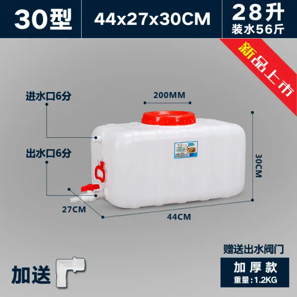 캠핑카 카라반 물탱크 대용량물통 물저장탱크, 두꺼운 직사각형 유형 50 [96 kg 물]개, 두꺼운 직사각형 유형 50 [96 kg 물]